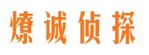 邳州寻人公司